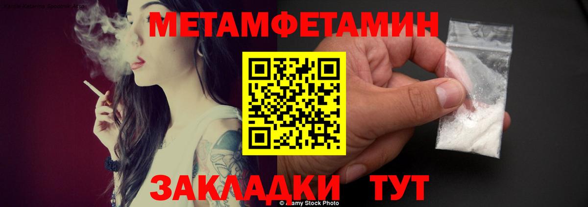 АМФЕТАМИН Розовый Видное