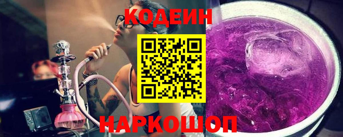 Меф Видное