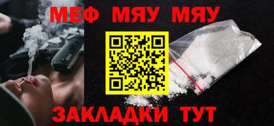 бутират Белорецк
