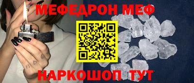 бутират Белорецк