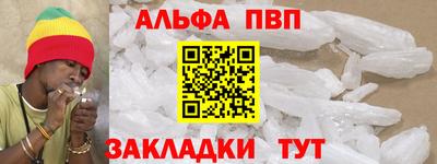 герыч Белореченск