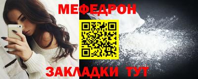 бутират Белорецк