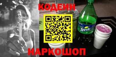 герыч Белореченск