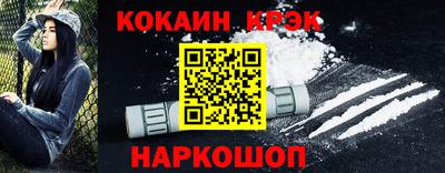 герыч Белореченск