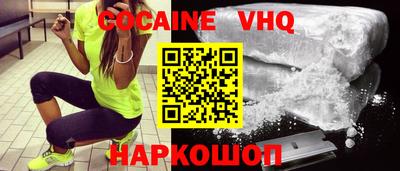 герыч Белореченск