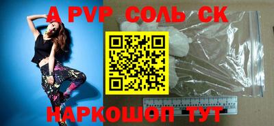 герыч Белореченск