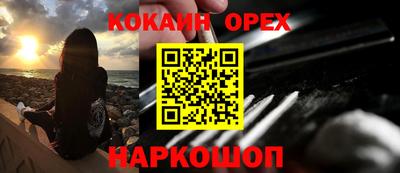 бутират Белорецк