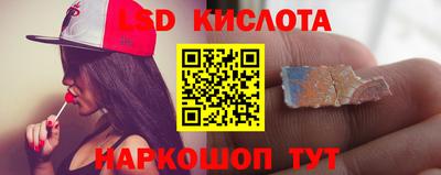 герыч Белореченск