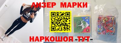бутират Белорецк