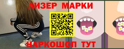 герыч Белореченск