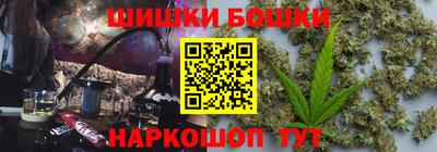 бутират Белорецк