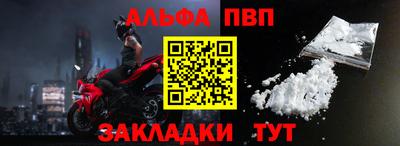 герыч Белореченск