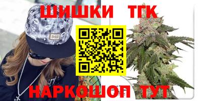 бутират Белорецк