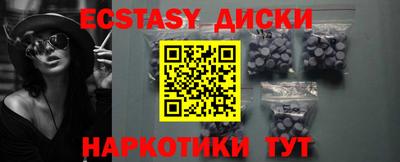 бутират Белорецк