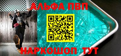 герыч Белореченск