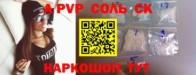 герыч Белореченск