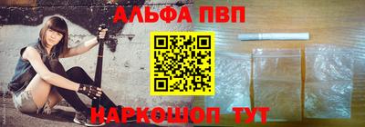 a pvp Бердск