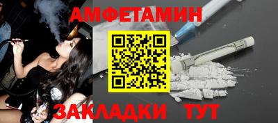 бутират Белорецк
