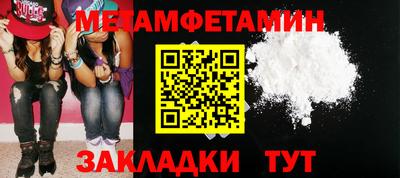 бутират Белорецк