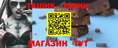 герыч Белореченск