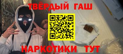 мяу мяу кристалл Боровичи