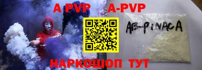 a pvp Бердск
