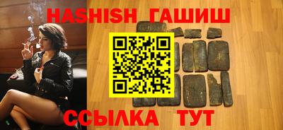бутират Белорецк
