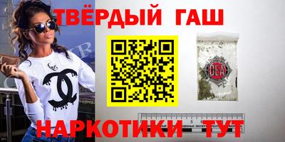 бутират Белорецк
