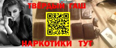 герыч Белореченск