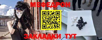 бутират Белорецк