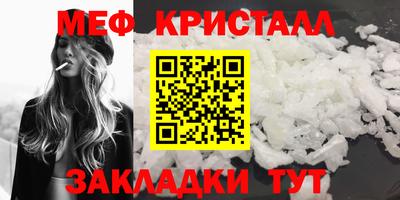 бутират Белорецк