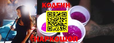 герыч Белореченск