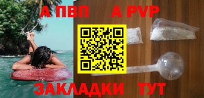 бутират Белорецк