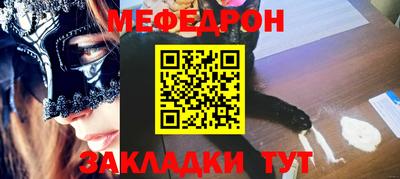 бутират Белорецк