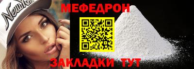 герыч Белореченск