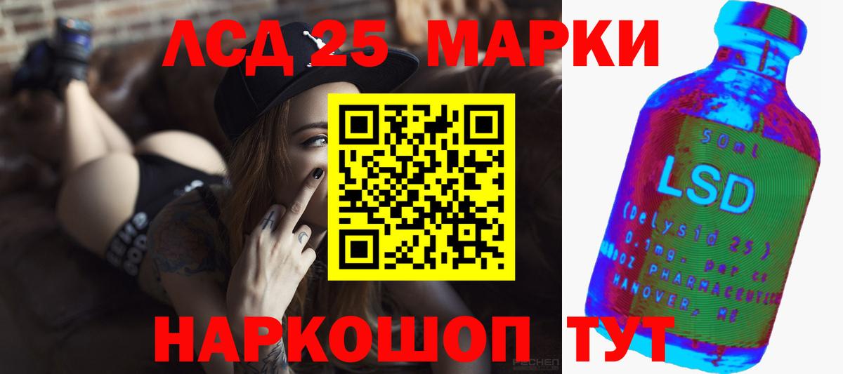 Видное  LSD-25 экстази ecstasy  Лсд 25 экстази ecstasy  Лсд 25 экстази  Вход с VPN 