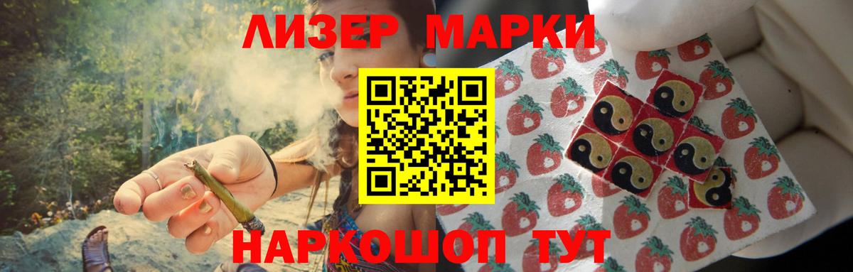 Лсд 25 экстази кислота Видное