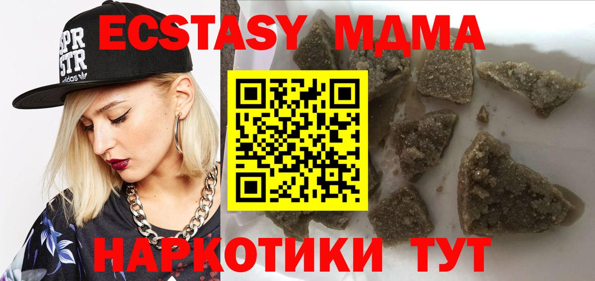 Мефедрон   Метадон  Видное  Вход с VPN  Гашиш  АМФЕТАМИН   Канабис 