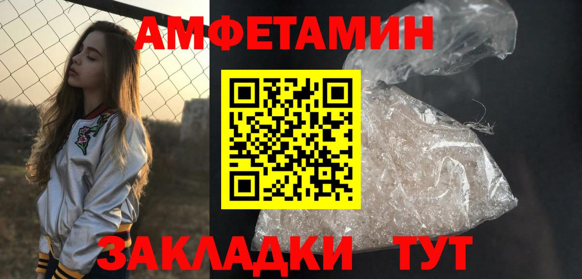 Метамфетамин  Первитин витя  Видное  Вход с VPN  Первитин витя 