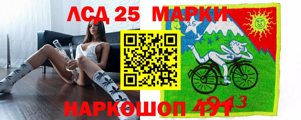 Марки NBOMe  Вход с VPN  Наркотические марки 1500мкг  Видное  Наркотические марки 1500мкг 