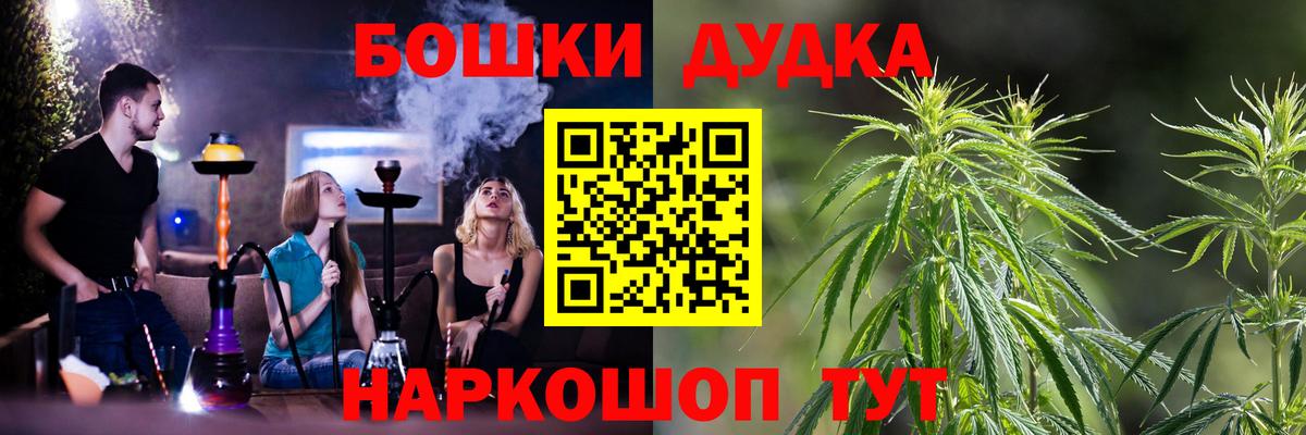 Марихуана Ganja Видное